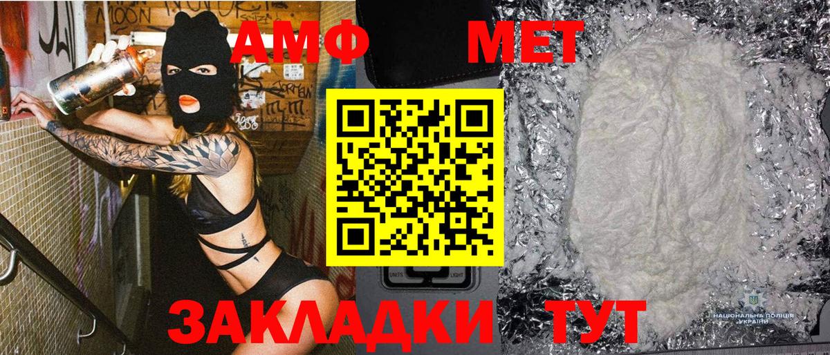 Метамфетамин Декстрометамфетамин 99.9%  Вход с VPN  Метамфетамин Декстрометамфетамин 99.9%  Сосновый Бор 