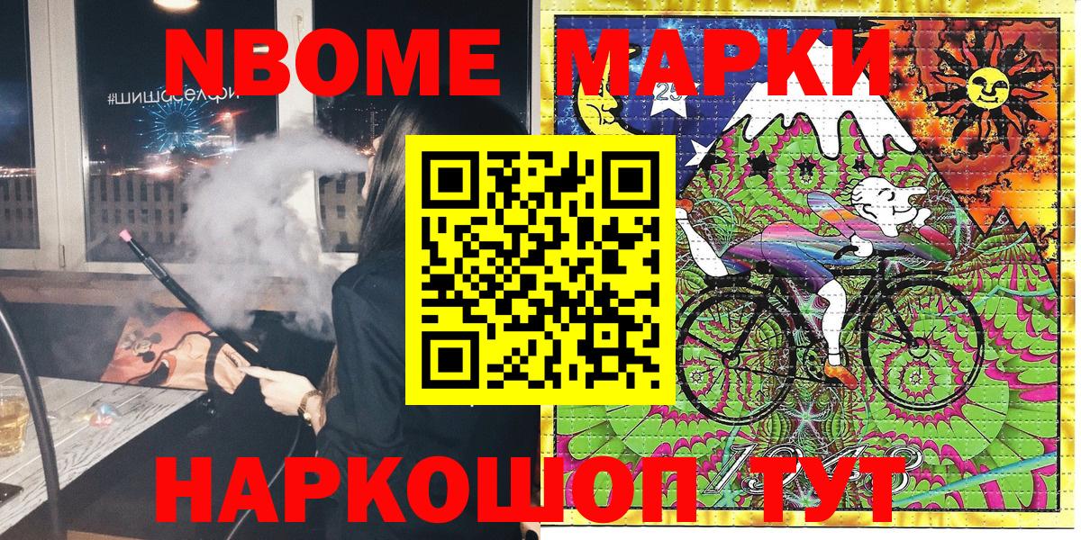 Наркотические марки 1,5мг  Наркотические марки 1,5мг  Сосновый Бор  Вход с VPN 