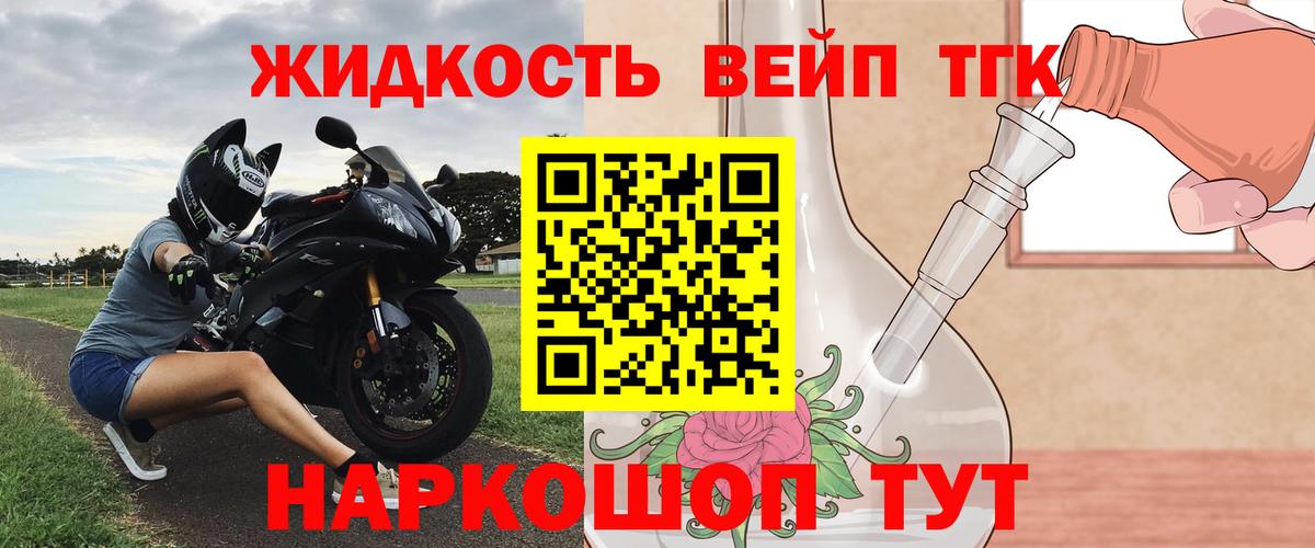 blacksprut ССЫЛКА  Вход с VPN  ТГК THC oil  Сосновый Бор  Дистиллят ТГК вейп с тгк 