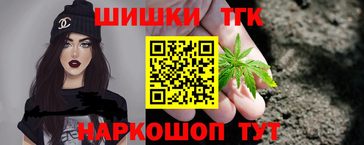 Сосновый Бор  Марихуана MAZAR  Вход с VPN  Конопля SATIVA & INDICA  Бошки марихуана Bruce Banner 